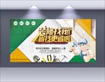 装修找我们