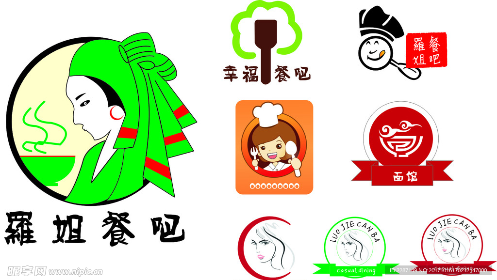 餐厅标志