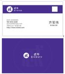 忒牛名片
