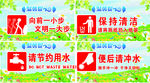 温馨提示节约用水广告