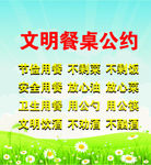 食堂文化素材