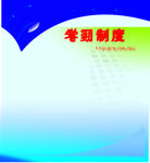 蓝色背景图片