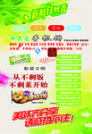 手抓饼图片素材
