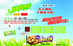 手抓饼广告图片