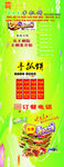 手抓饼小吃图片