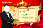 勇士令状