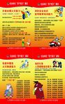 消防四个能力