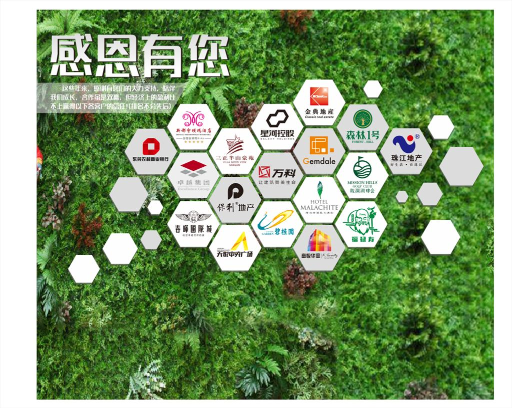 办公室背景墙