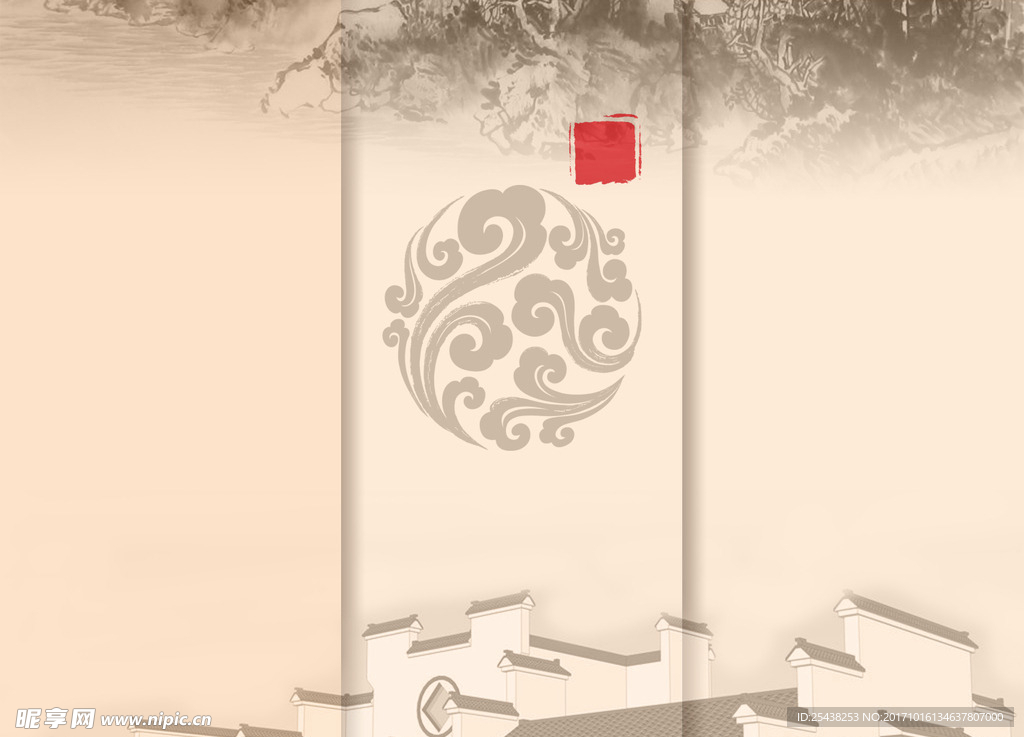 三折页