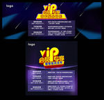 VIP会员专享