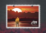 两情相悦