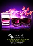 酒吧