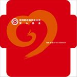 爱心基金信封