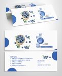 创意时尚新鲜水果店代金券
