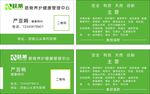 跃莱筋骨养护健康管理中心