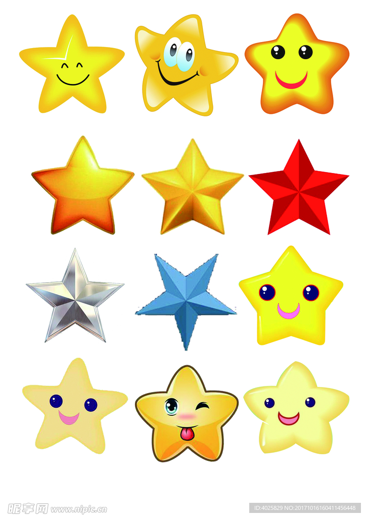 小学奖励小星星