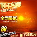 顺丰包邮主图