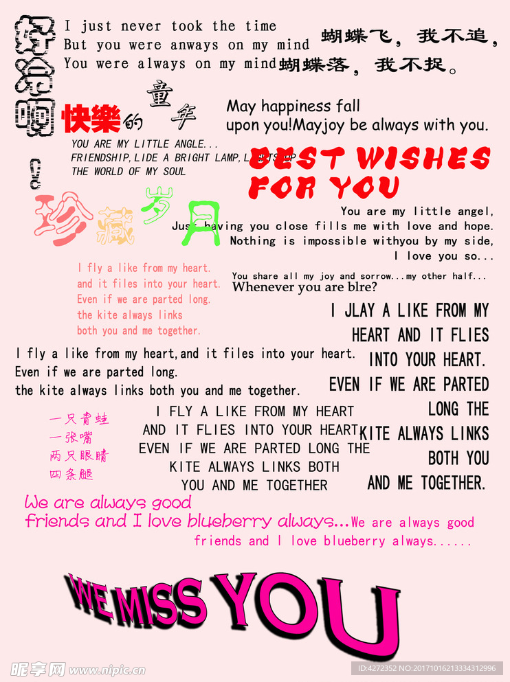 设计字体