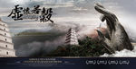 古典房地产