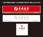 投资公司logo设计及门头制作