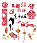 春节