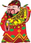 财神爷