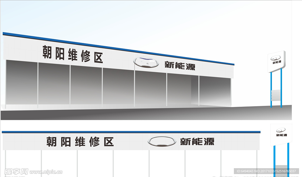 4s店停车指示牌