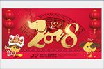 2018狗年大吉海报