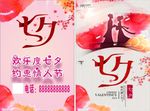 七夕 情人节 牛郎织女 笔刷