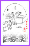 奶妈业