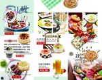 烘培面包店宣传折页
