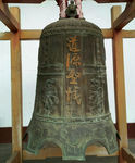四川大邑道教圣城