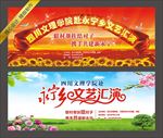 舞台幕布