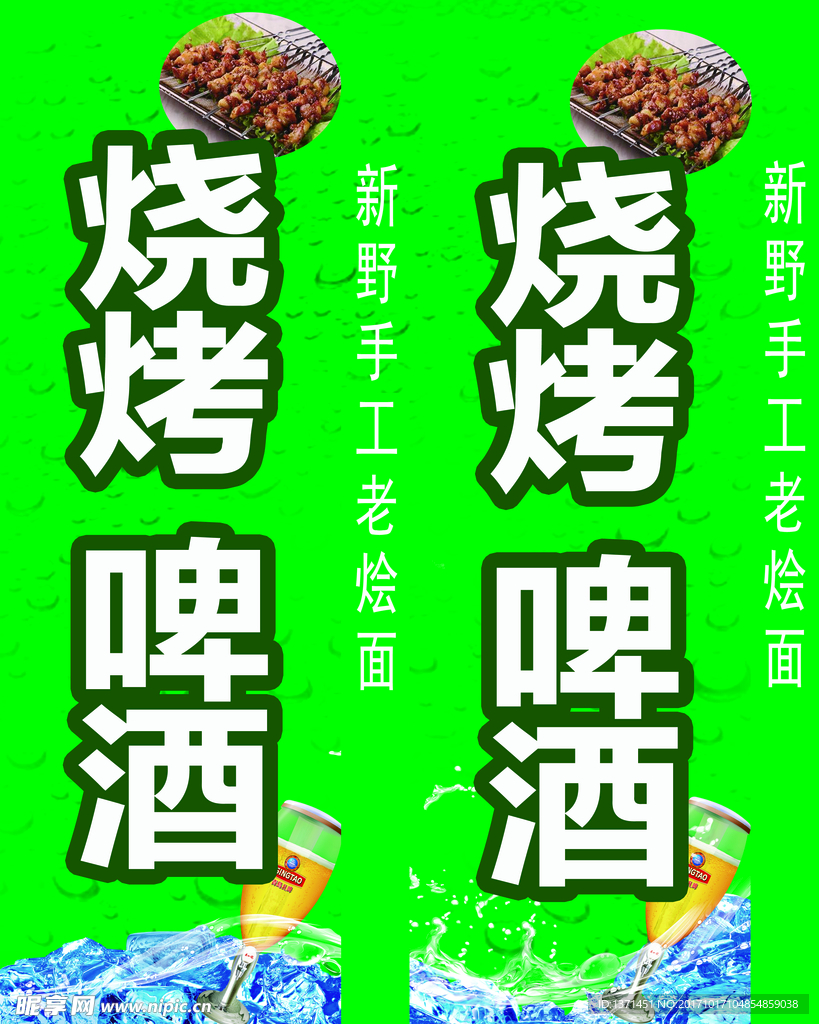 夜市