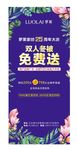 罗莱家纺