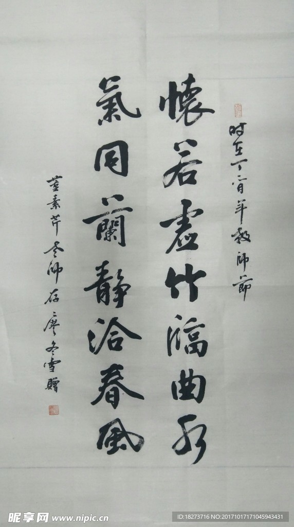 对联5