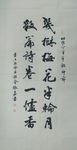 对联1