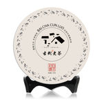 福鼎白茶