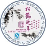 普洱茶