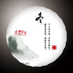福鼎白茶