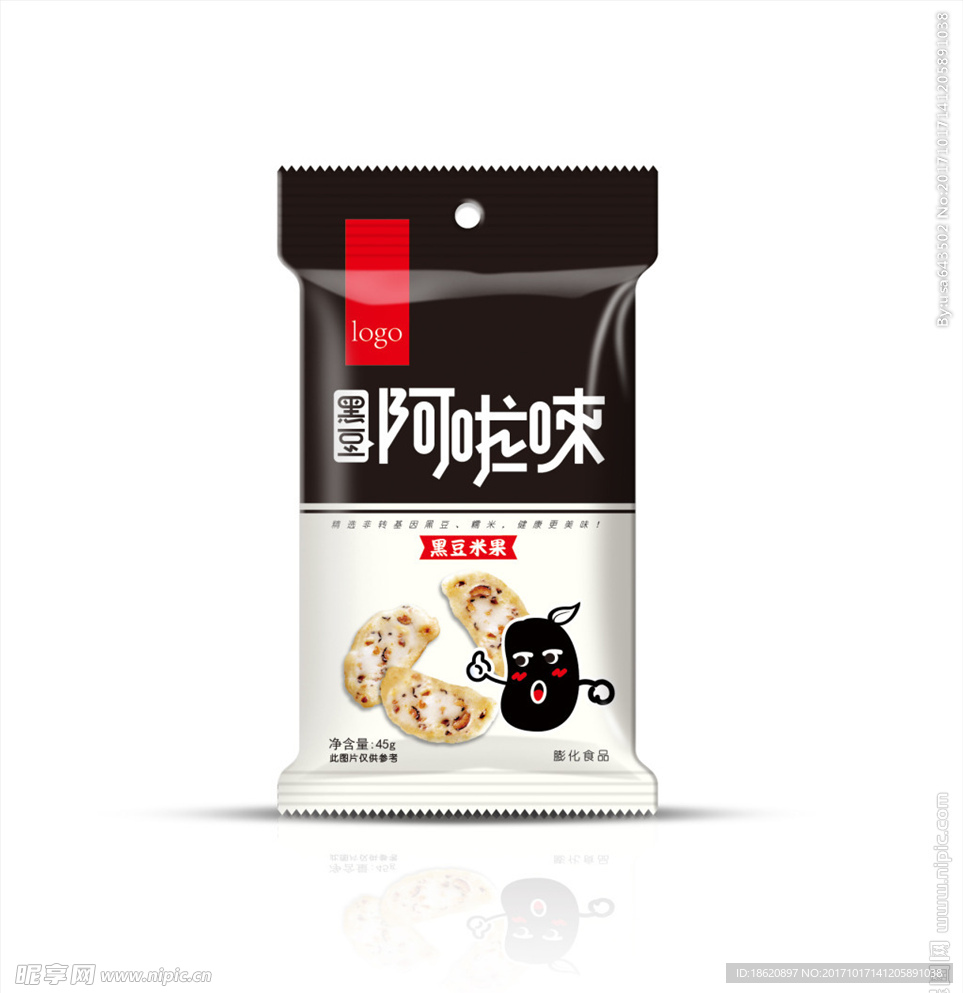 食品包装袋