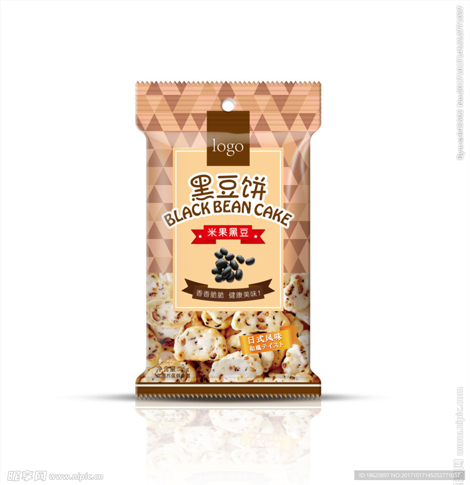食品包装袋
