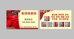 家纺名片