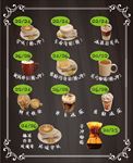 饮品单