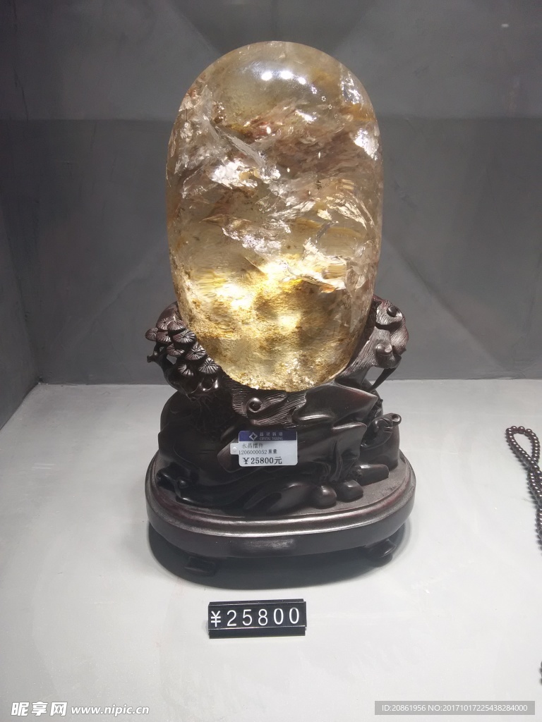 黄色水晶