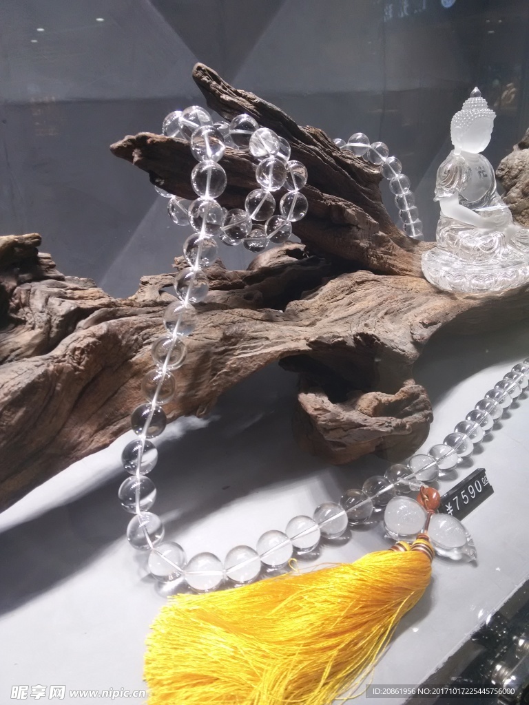 水晶串
