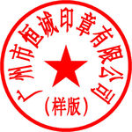 章