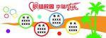 根植校园 校园文化墙雕刻