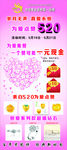 中国黄金