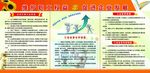 维护职工权益  促进企业发展